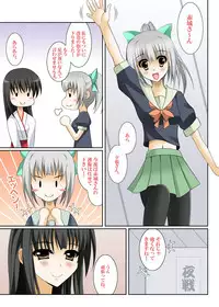 [HATENA-BOX (Oda Kenichi)] Yuubari Kinenbi (Kantai Collection) [Digital]