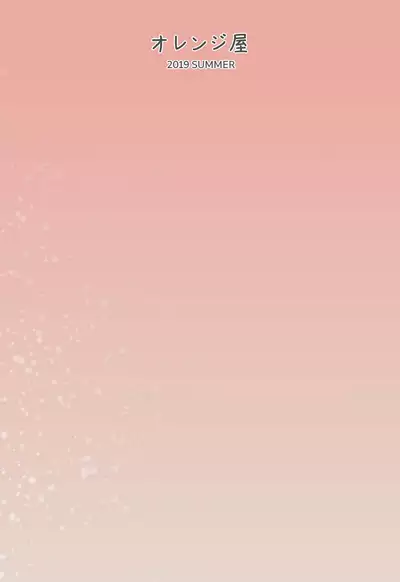 [Orenjiya (Orenji)] Mushroom Fever (Little Witch Academia) [English] [Digital]