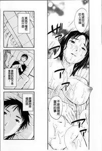 [Miki Hime] Yureru Skirt | 搖曳的輕薄短裙 [Chinese]