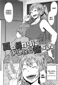 [Agata] Mama Para ~Chijo Zukan~ [English]