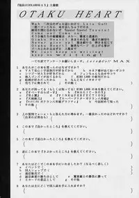 (C54) [RIROLAND (Satomi Hiroyuki, Kuuya)] ANGEL DUST (YAT Anshin! Uchuu Ryokou, Bakusou Kyoudai Let's & Go MAX)