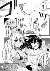 [Anthology] 2D Comic Magazine Mahou Shoujo Naedokoka Keikaku Vol. 1 [Digital]