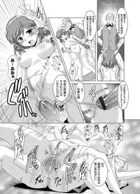 COMIC Grape Vol. 15 [Digital]