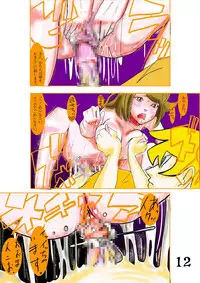 [cai] Kono Gazou o Baramaka Retaku Nakereba, Ore no Pet ni Naranai Tomo 2nd