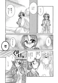 [BLUE SIGNALS (Minto)] etc. Original ver. (Howl's Moving Castle)