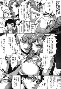 COMIC Megastore 2007-11