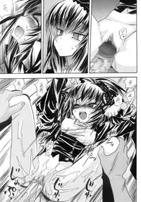 [Pride ZERO] Hausen (Rozen Maiden)