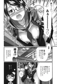 [Hiro Kazuki] Pure Love Doki Para