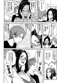 COMIC Shitsurakuten 2015-10