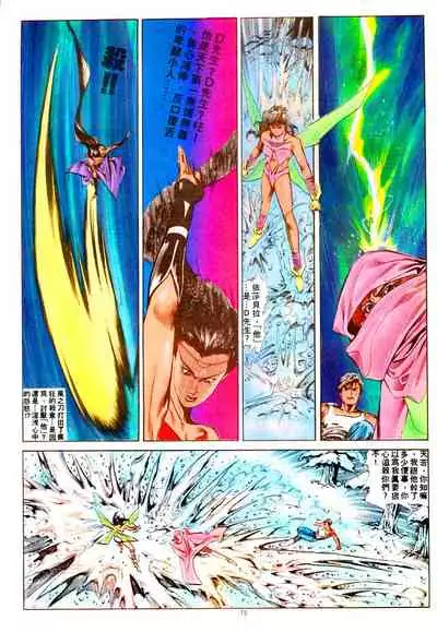 New A Moment of Romance~ Hadougirl (1/2)