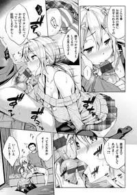 [Shinozuka George] Yasashii Sekai [Digital]