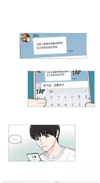 [The Jinshan] Sadistic Beauty | 虐美人 Ch.1-47[Chinese] [17+沒有漢化]