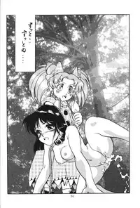 (C51) [Thirty Saver Street 2D Shooting (Maki Hideto, Sawara Kazumitsu)] Silent Saturn 2 (Bishoujo Senshi Sailor Moon)