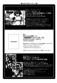 (C88) [UA Daisakusen (Harada Shoutarou)] Ruridou Gahou CODE:56 (Robot Girls Z)