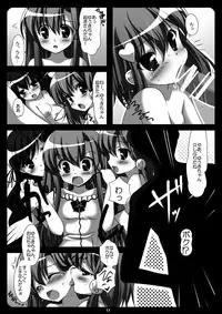 (COMIC1☆4) [Yumemisou] Futaba☆Channel2.5 fanbook (Futaba☆Channel2)