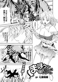 COMIC Unreal 2012-06 Vol. 37 [Digital]