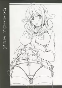 (C86) [Studio Z.M (Kazuma)] Chinjufu Mousou Banashi Sono Ni (Kantai Collection -KanColle-)