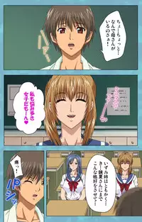 [Rose Crown] [Full Color Seijin Han] Hitozuma Sailor Fuku Clinic Zenpen Complete Ban [Digital]