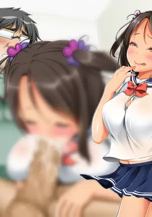 InCha Dotei Kimo Otoko Nanoni Guukawa Succubus to Kozukuri Kimechaimashita