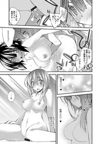 [Ogura Shuuichi] Paradise Hazard [Digital]