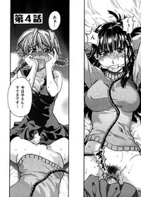 [Shiwasu no Okina] Sei So Tsui Dan Sha