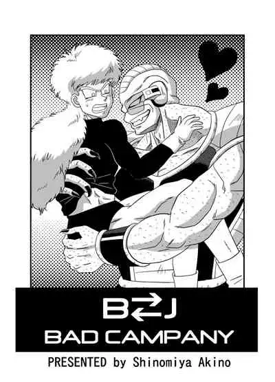 (CCOsaka92) [IRON TONIC (Shinomiya Akino)] BAD CAMPANY (Dragon Ball Z) [English]