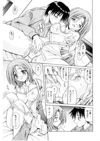 [Matra Milan] Higa no Toki