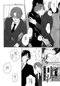 (Mitsu ni Tsukarite Fuji wa Saku 4) [OKT! (Herahera)] Tsuyabon Shuushuu - OKT! Shoku e Shi Sairoku-Shuu - (Touken Ranbu)