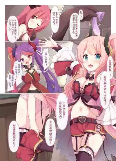 Lucent Gakuin Hoshuujugyou Houkentaiiku Jisshuu