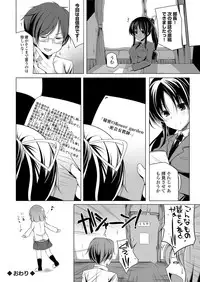 COMIC Grape Vol.4 [Digital]