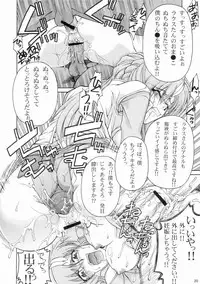 (C65) [GOLD RUSH (Suzuki Address)] Emotion (Ura) (Gundam SEED)