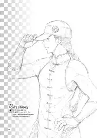 [Gyotaku (Coelacanth)] CAT'S STRIKE (Street Fighter) [English] [rookie84] [Digital]