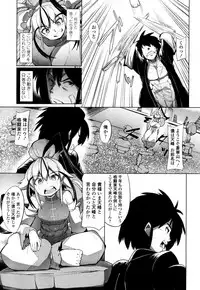 Towako San [Digital]