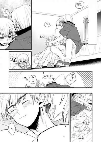 (0822 SUPER #Airboo 2021) [Kage Mitsu (Kyo)] Rainy night with you (Dr. STONE)