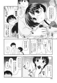 Comic LO 2010-07 Vol. 76