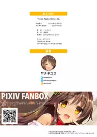 Neko Neko Note 4b