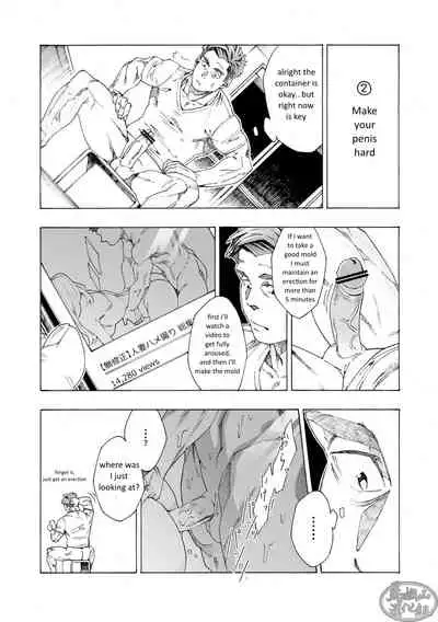 [Himaya (Hima)] Tanoshii Papa no Zuga Kousaku [English] [Digital]