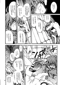 [Akai Marlboro (Aka Marl)] Akai Mokujiroku