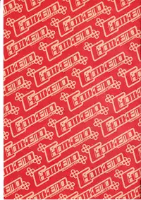 (C73) [:DOG VILLE, Tokyo Coin Rocker Baby (agaccho, Mitsumura)] Choikemo Akaban (Tengen Toppa Gurren Lagann)