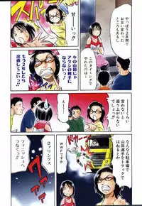 COMIC AUN 2006-06 Vol. 121