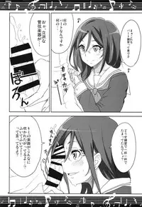 (C88) [BlueMage (Aoi Manabu)] Join Us! (Hibike! Euphonium)