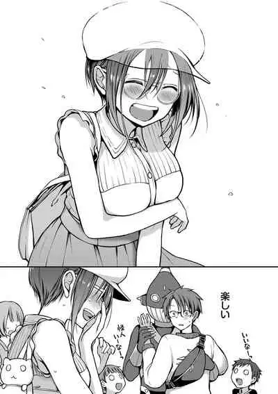 [Nanigawa Rui] Kimi ga, Ii. [Digital]