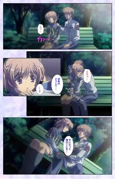 [Baseson] [Full Color seijin ban] Haru koiotome ~otome no en de aimashou.~ Kanzenban