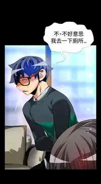 [KKUN &INSANE] Love Parameter 恋爱辅助器 86-96 [Chinese]中文