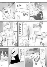 [Yuzuriha-ya (Yuzuriha)] Ura KOF Athena Ryojyoku hen (King Of Fighters)