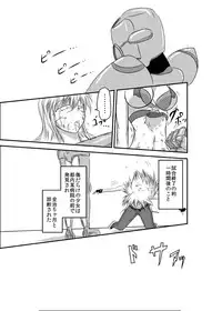 [purgatory (Shaa)] a drastic violence [Digital]