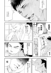 [Saragi (R5)] Onsen Ryokan ni Ikou