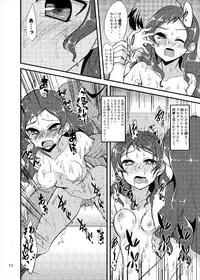 (MILLION FESTIV@L!!) [Hard Lucker (Gokubuto Mayuge)] Shiho to Ofuro ni Hairu Hon. (The IDOLM@STER MILLION LIVE!)