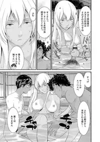 Magazine Cyberia Vol. 110