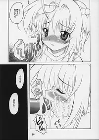 (C59) [Onnanoko Himitsu Seisan Koujou (Onigiri-kun, Youichirou W)] Bosoboso (Card Captor Sakura)